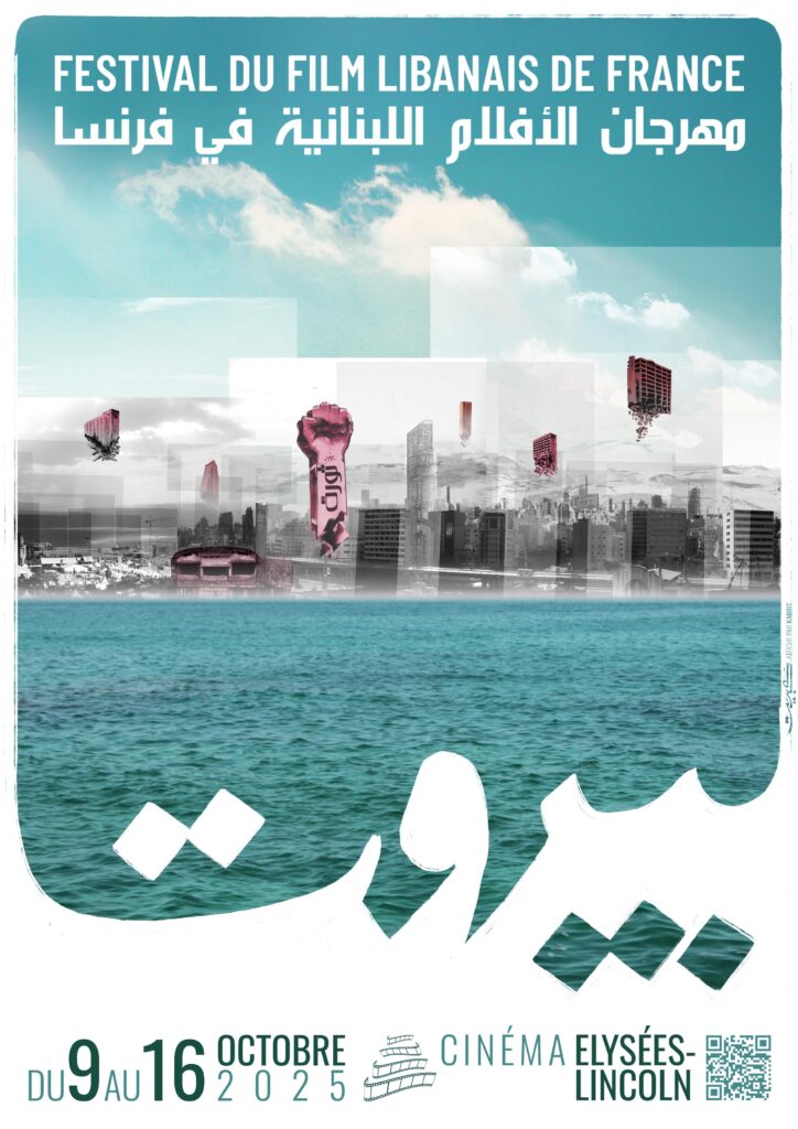 FFLF_Affiche_2025