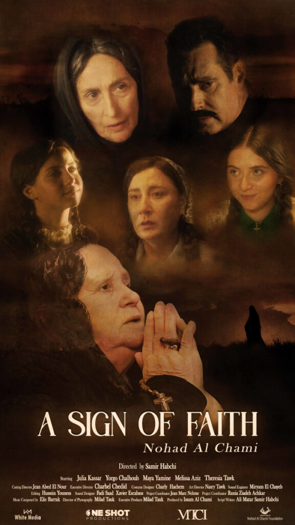 Nohad Al Chami – Film Poster