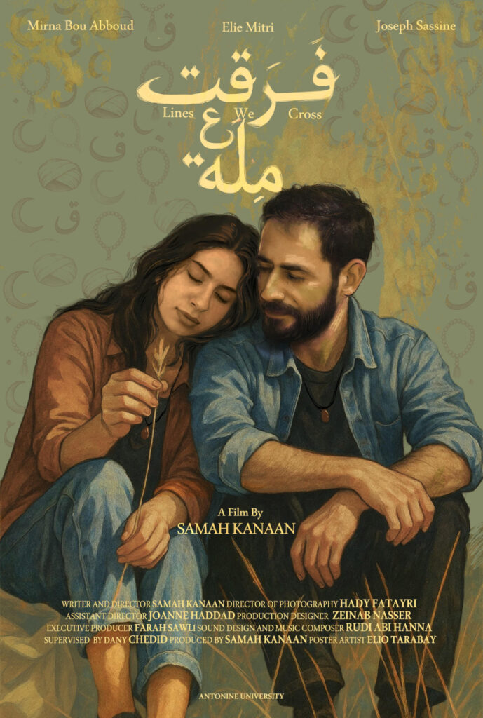Poster Lines We Cross- Samah Kanaan