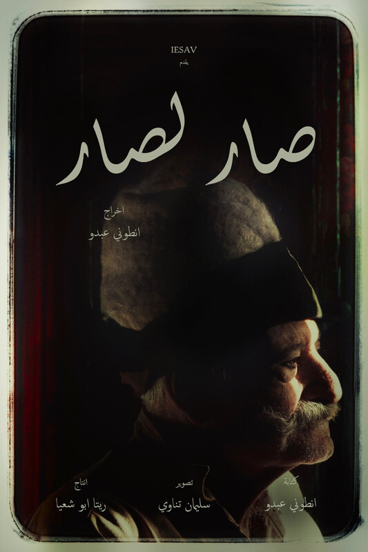 The providence of becoming