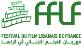 Festival du film libanais de France Logo