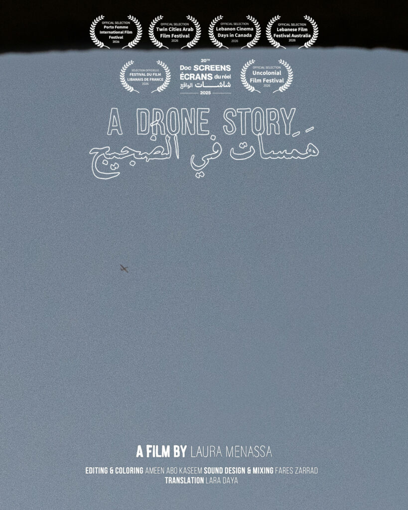ADroneStory