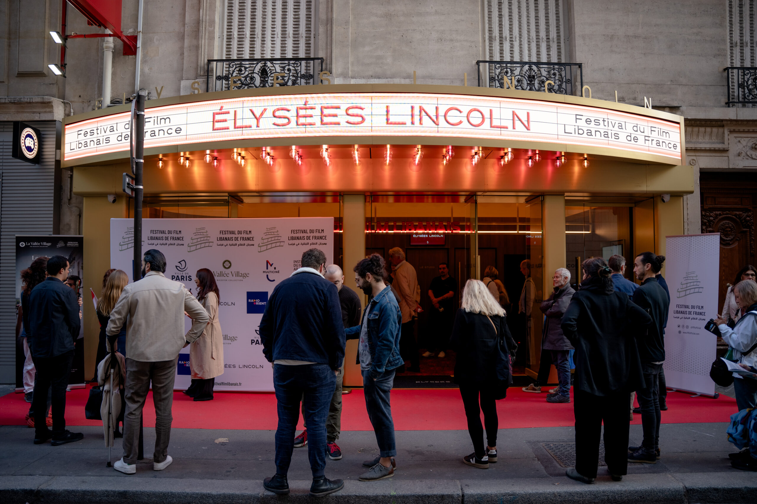 cinéma Elysées-Lincoln